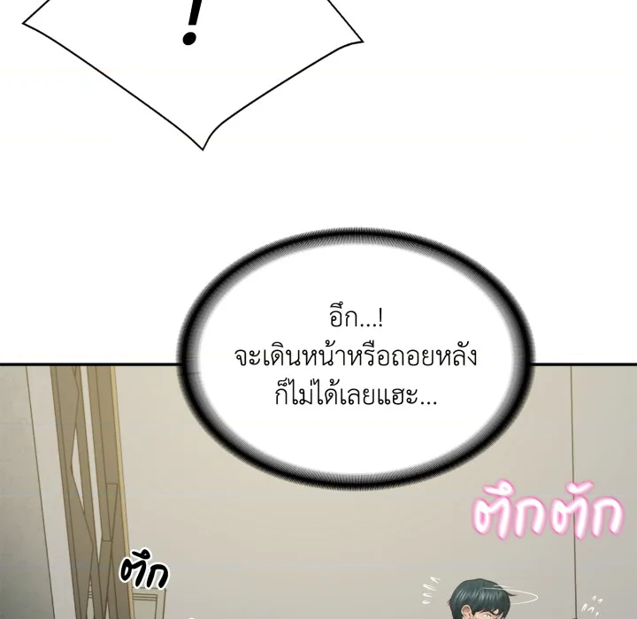 หน้า 125