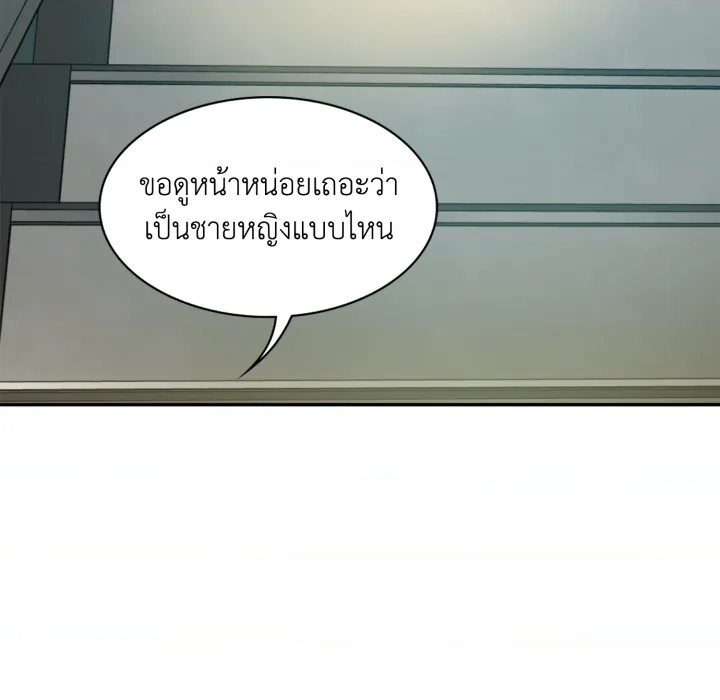 หน้า 127