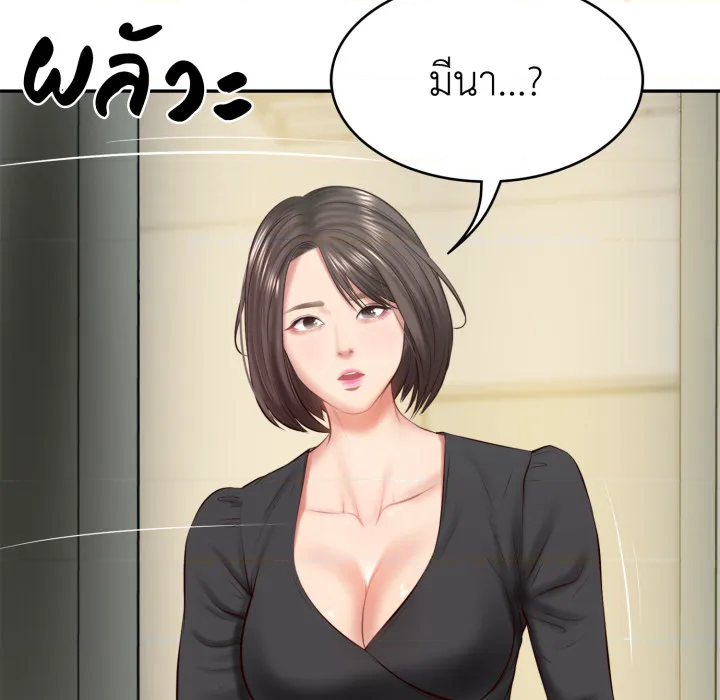 หน้า 132