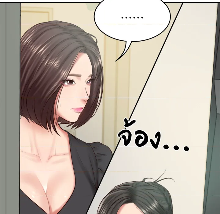 หน้า 138