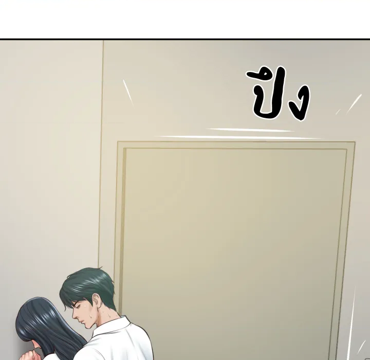 หน้า 144