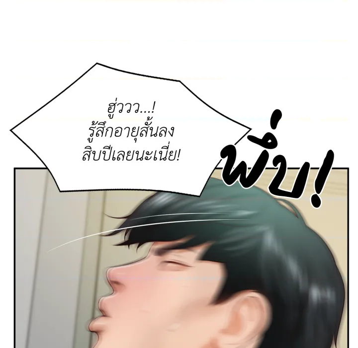 หน้า 146