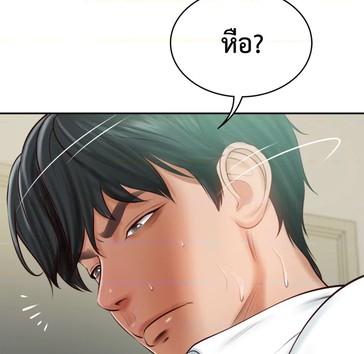 หน้า 148