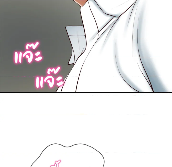 หน้า 149