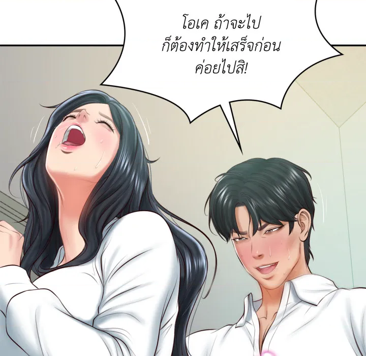 หน้า 154