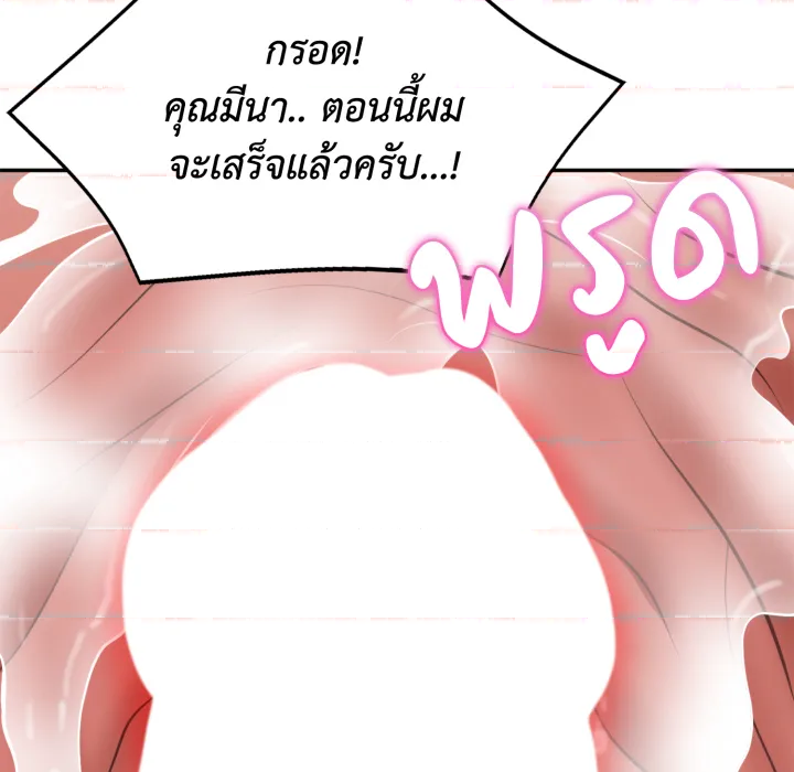 หน้า 159