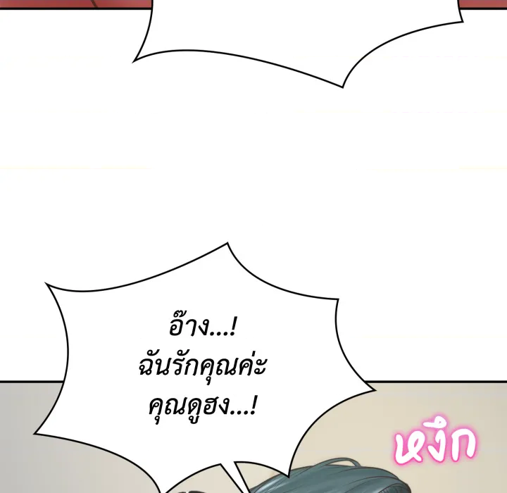 หน้า 161