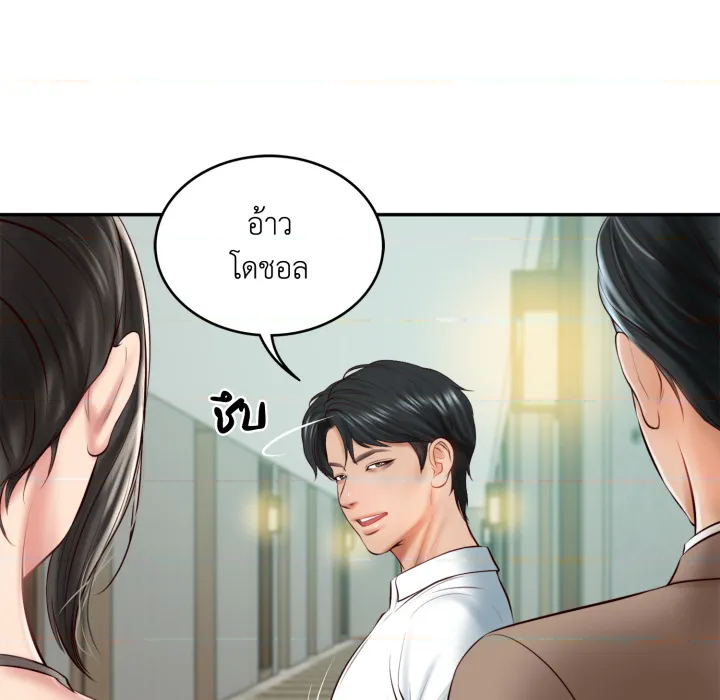หน้า 171
