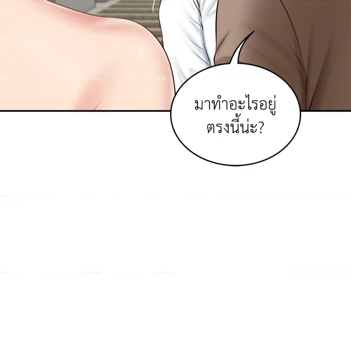 หน้า 172