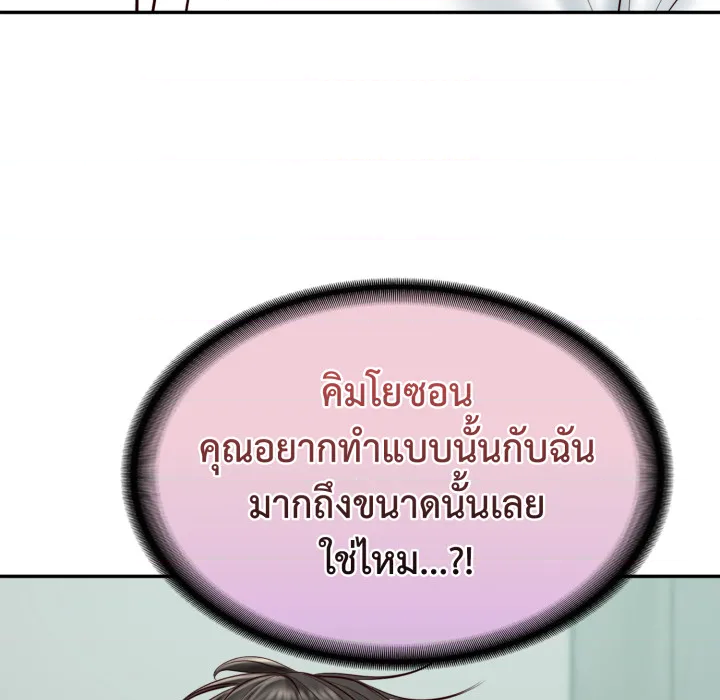 หน้า 175