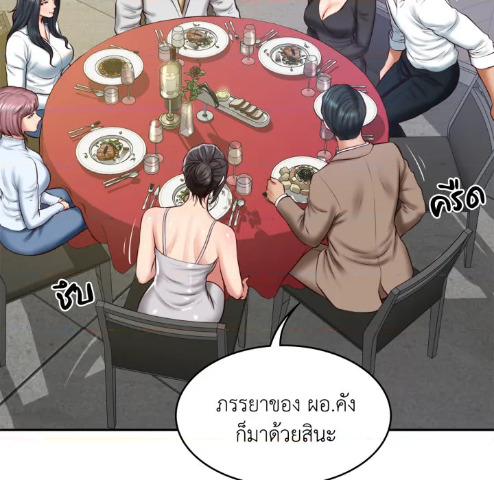 หน้า 28