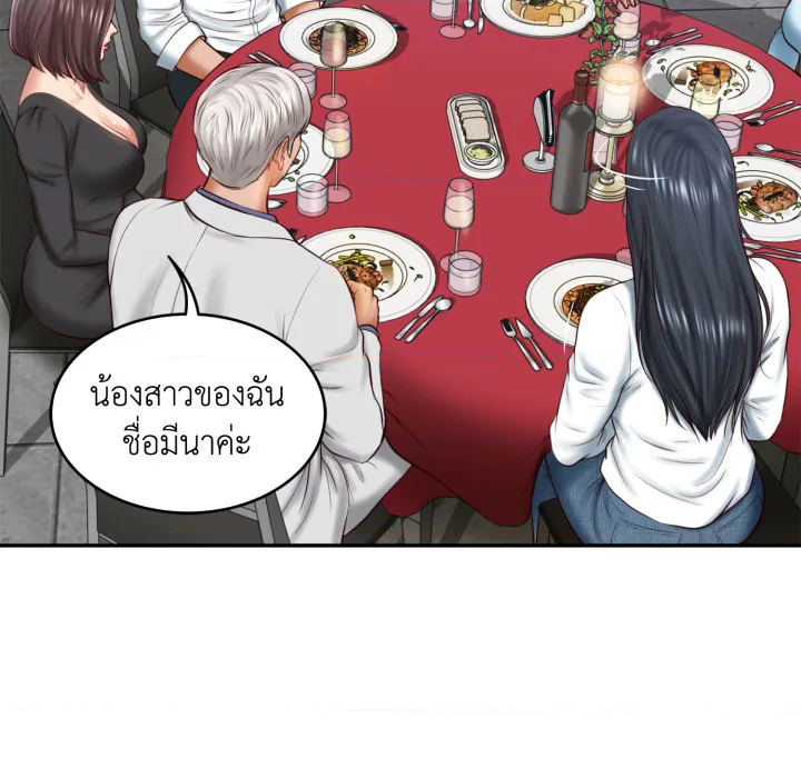 หน้า 34