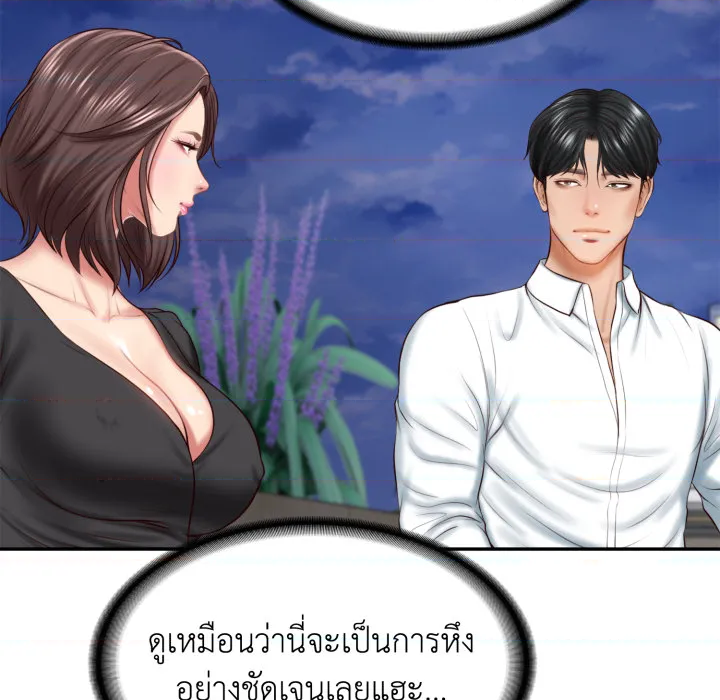 หน้า 53