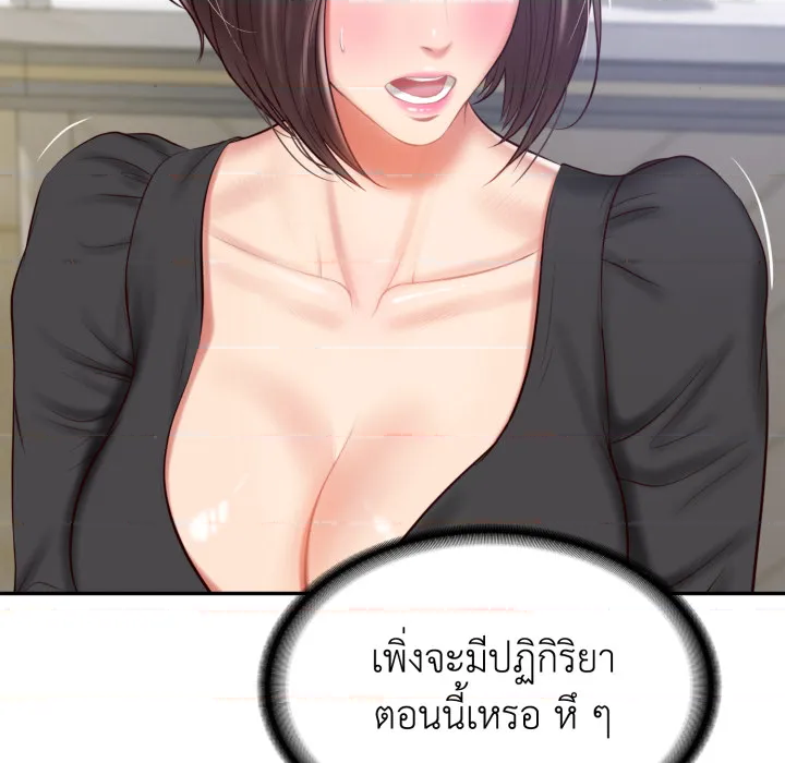 หน้า 65