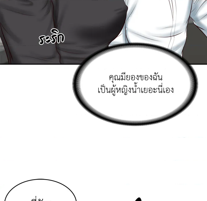 หน้า 77