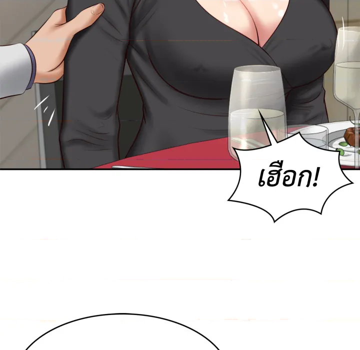หน้า 79