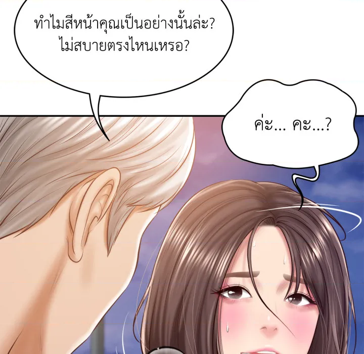 หน้า 80