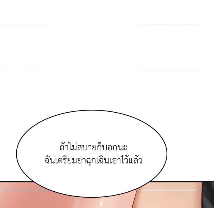 หน้า 82