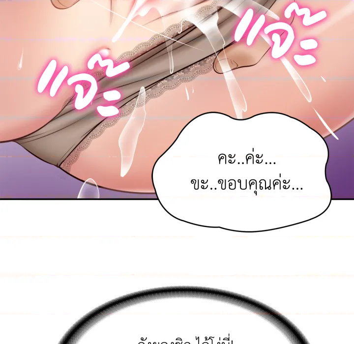 หน้า 84