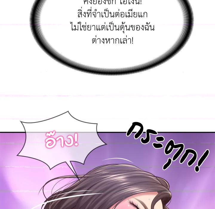 หน้า 85