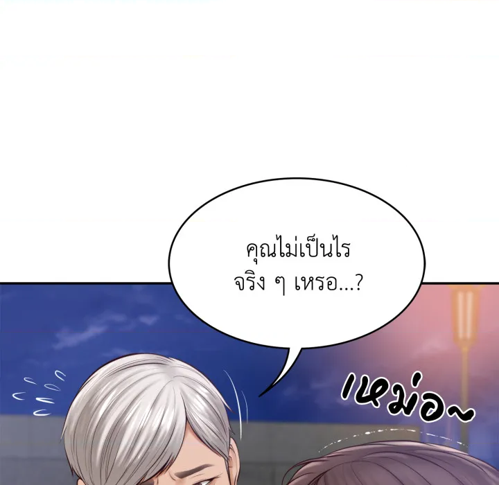 หน้า 88