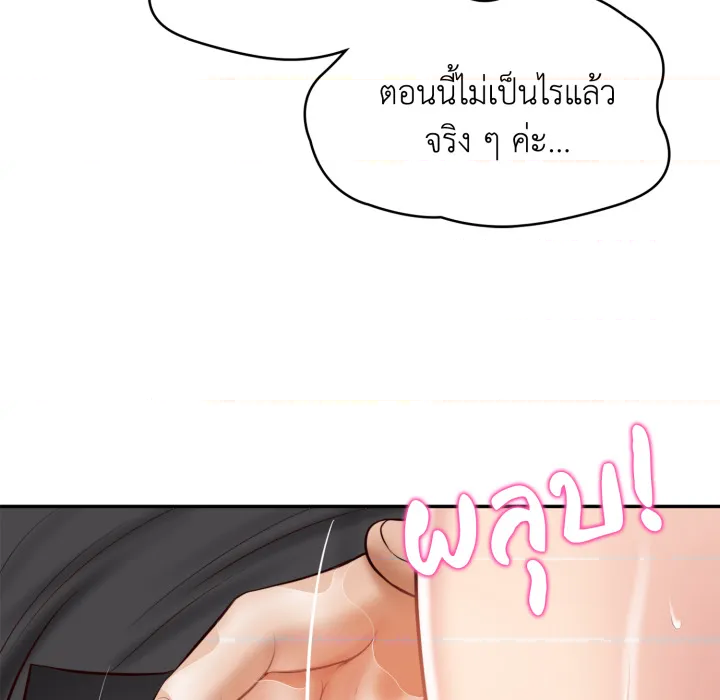 หน้า 90