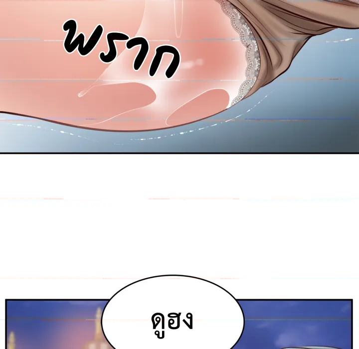 หน้า 92