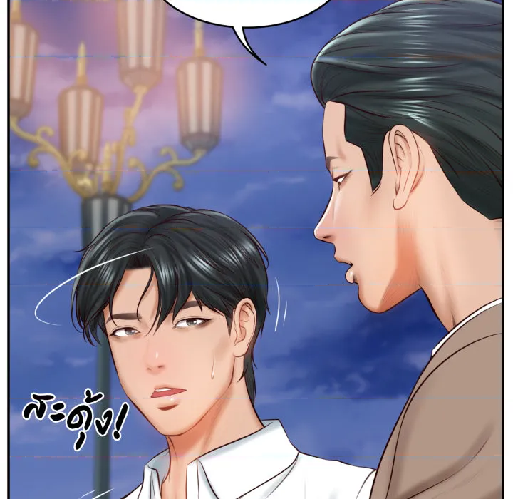 หน้า 93