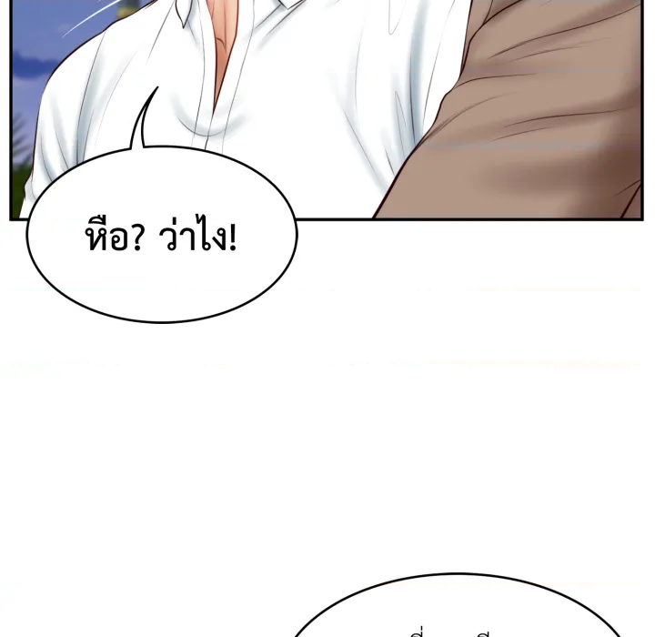 หน้า 94