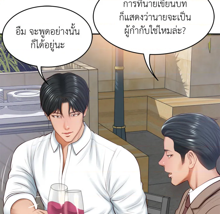 หน้า 95