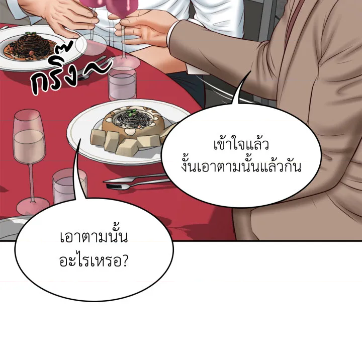 หน้า 96