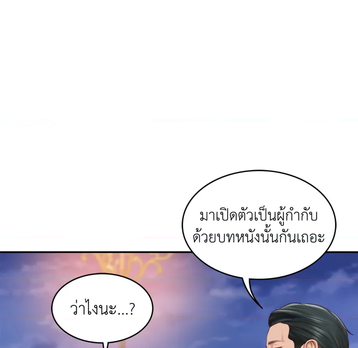 หน้า 97