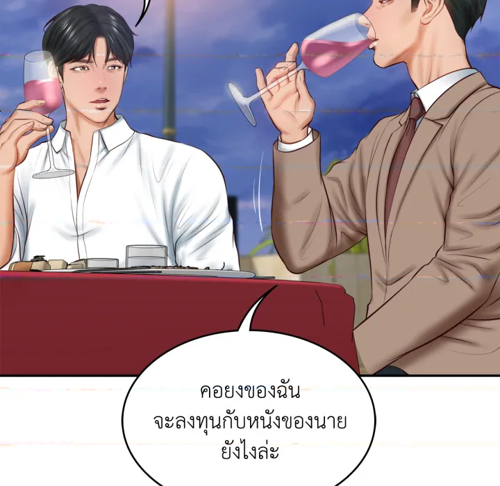 หน้า 98
