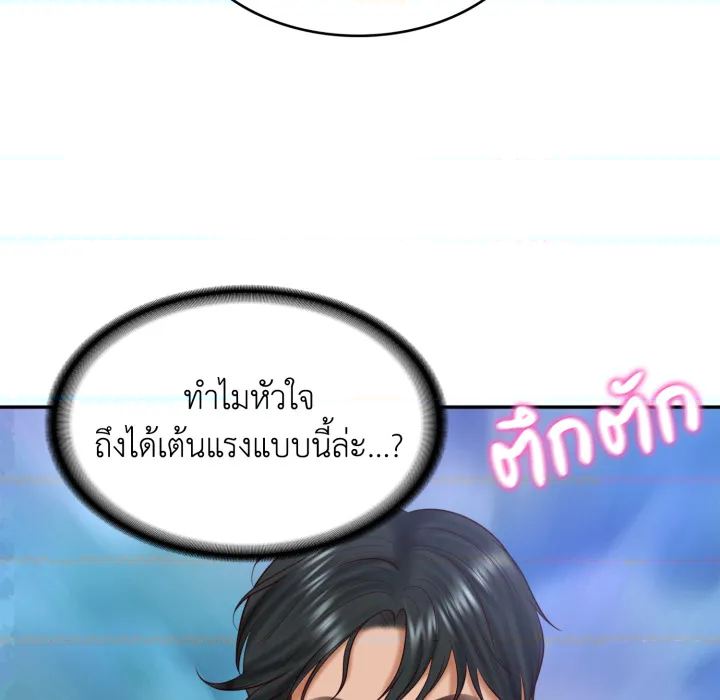 หน้า 99