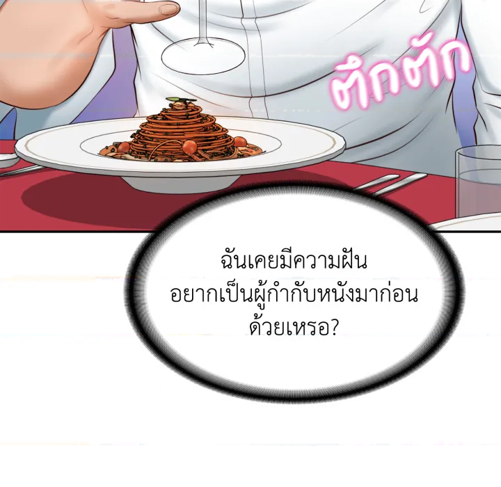 หน้า 101