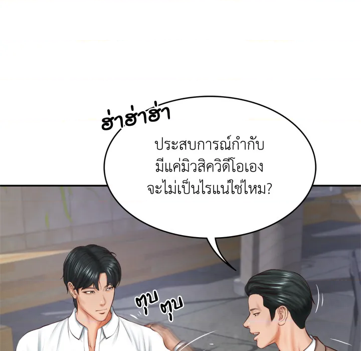 หน้า 104