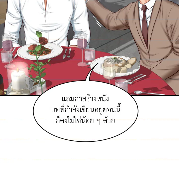 หน้า 105