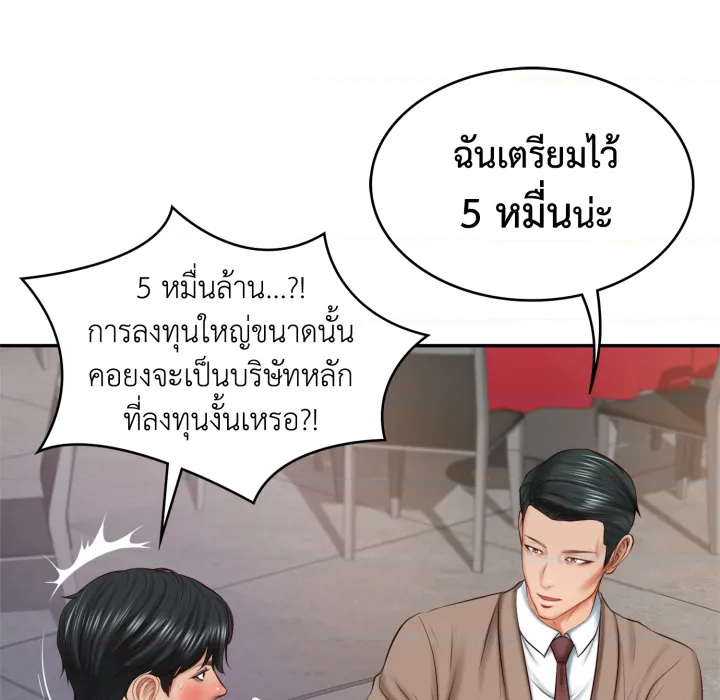 หน้า 106