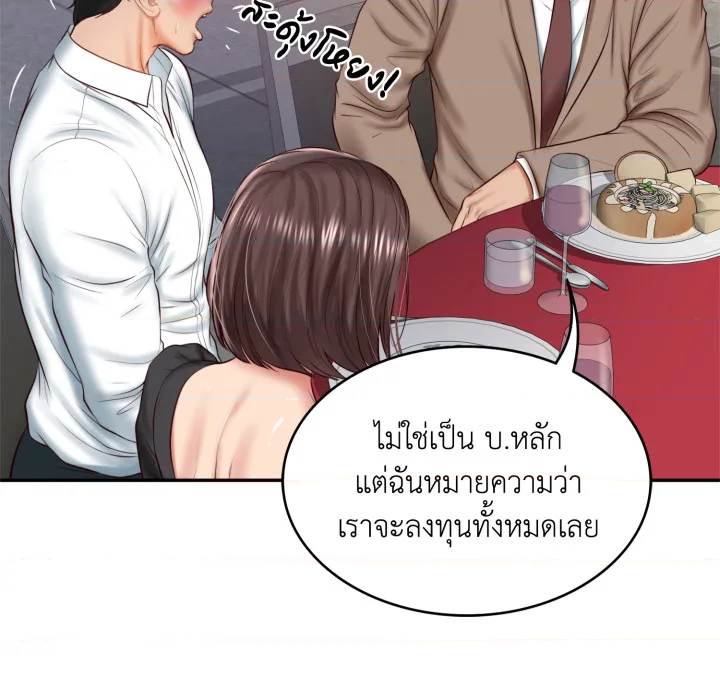 หน้า 107