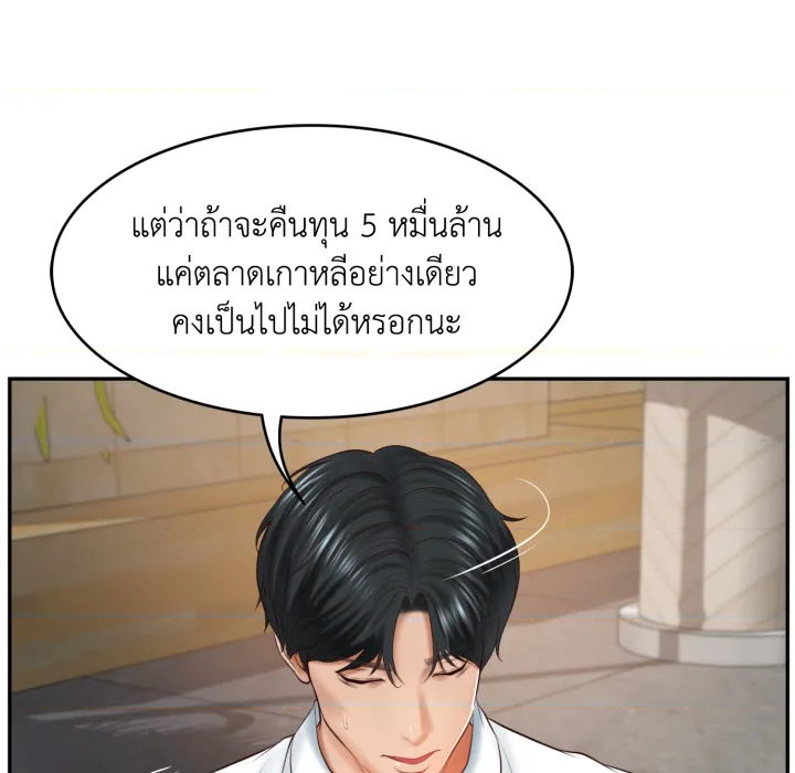 หน้า 108