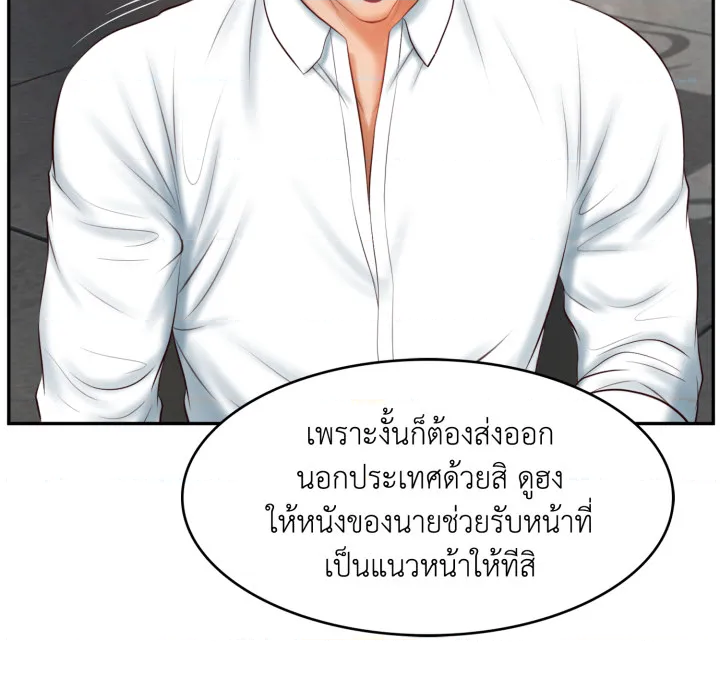 หน้า 109