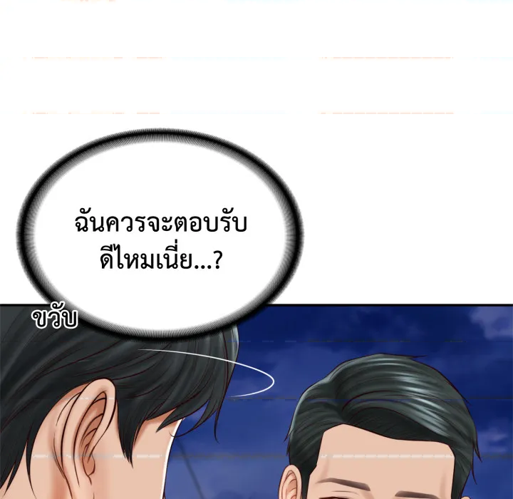 หน้า 110