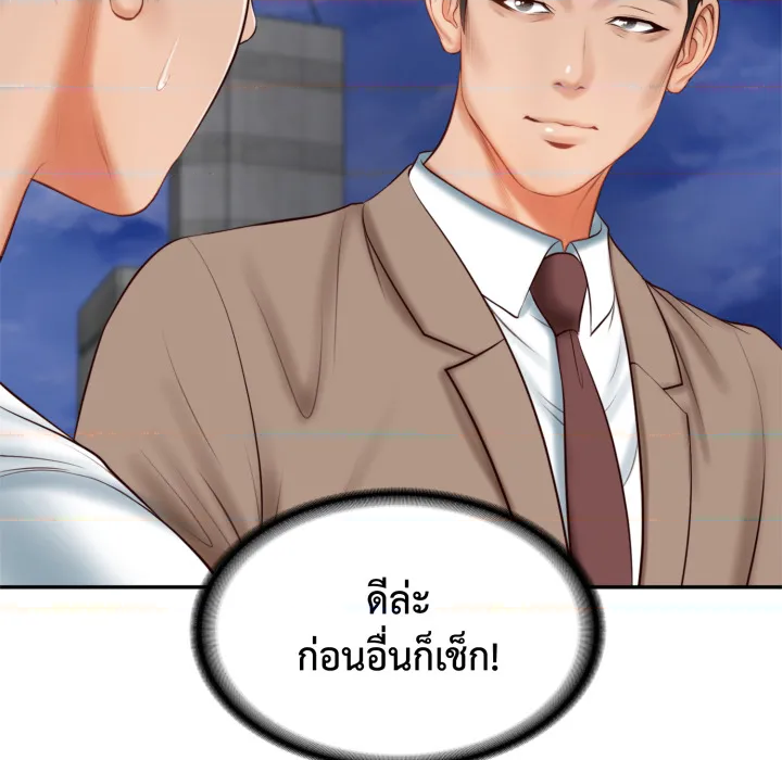 หน้า 111
