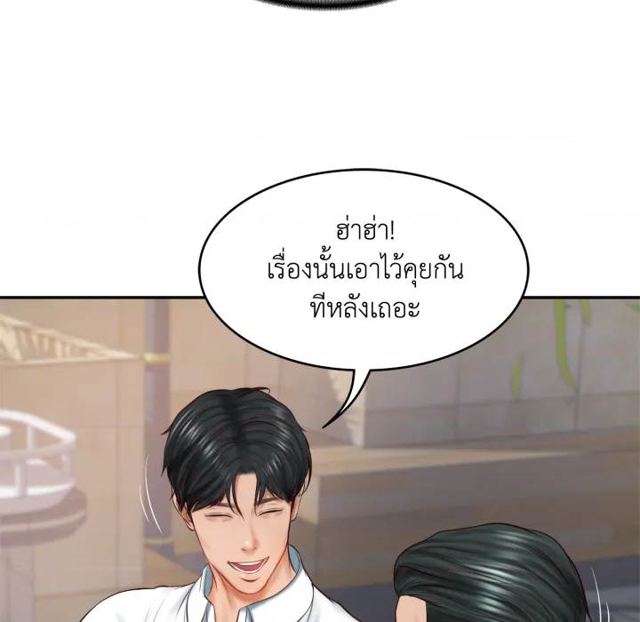 หน้า 112