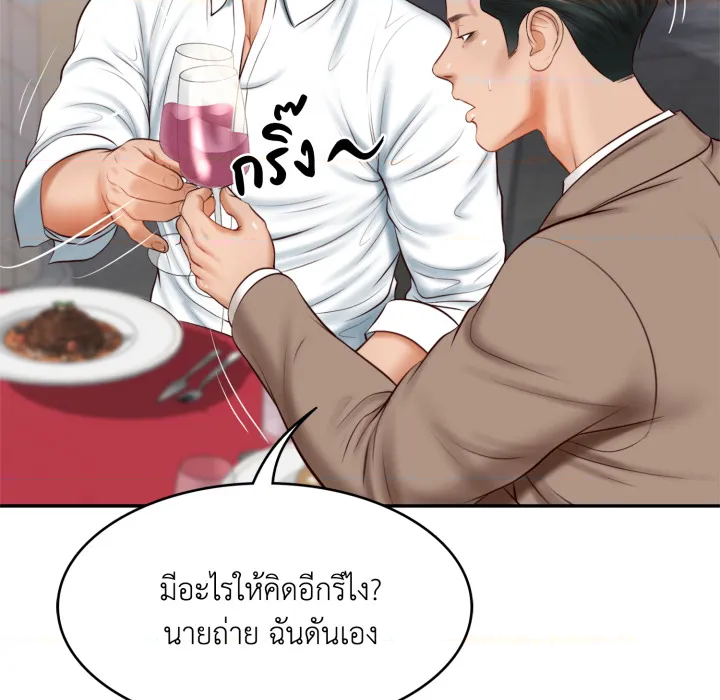 หน้า 113