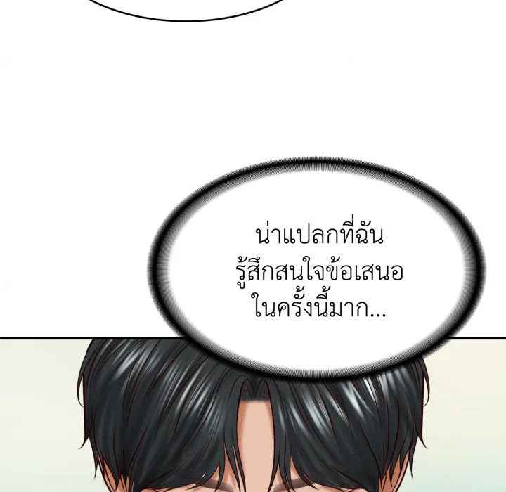 หน้า 114