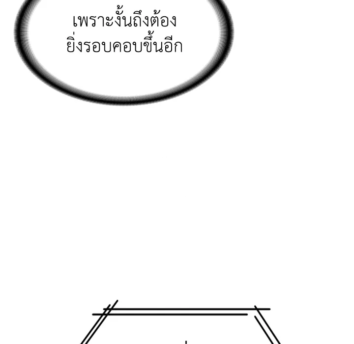 หน้า 116