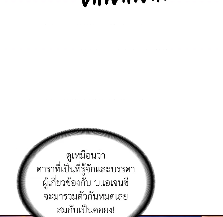 หน้า 121
