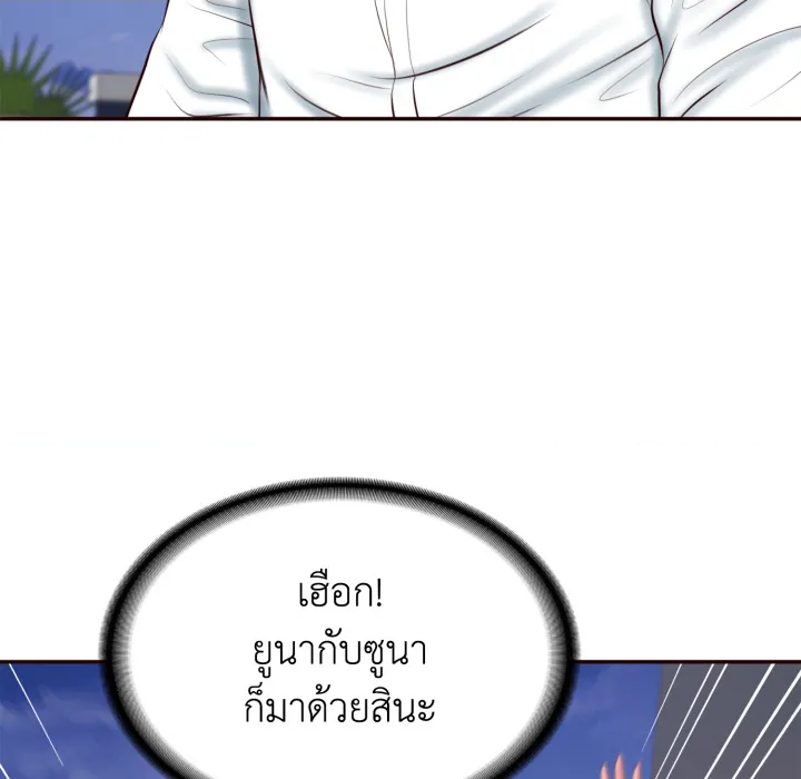 หน้า 123