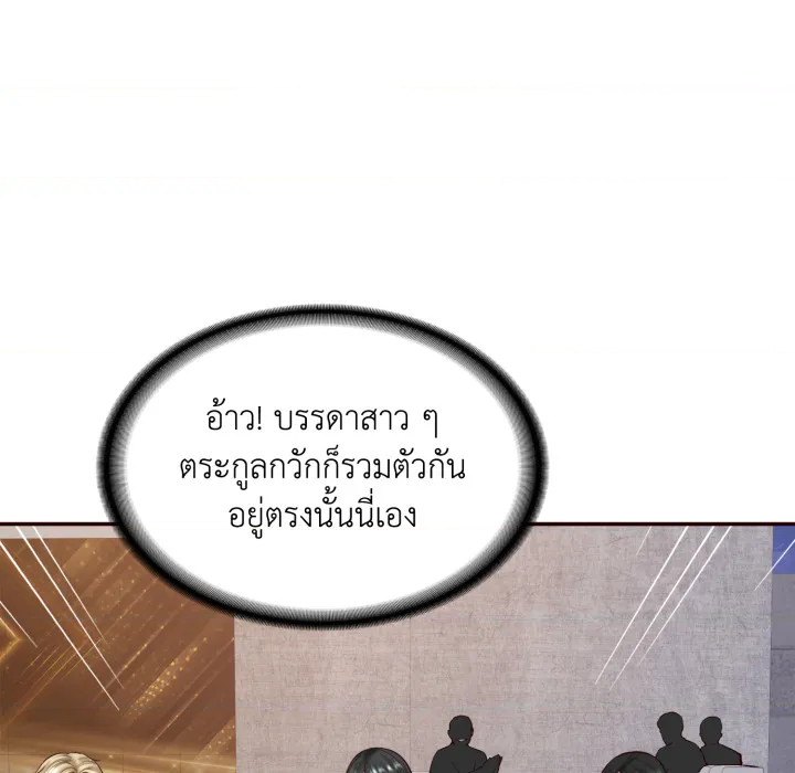หน้า 128